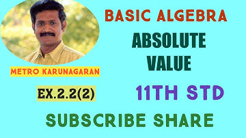 11th Std Maths Ex 2.2(2) Solve 1/|2x-1| less than 6 and express the solution using the interval nota