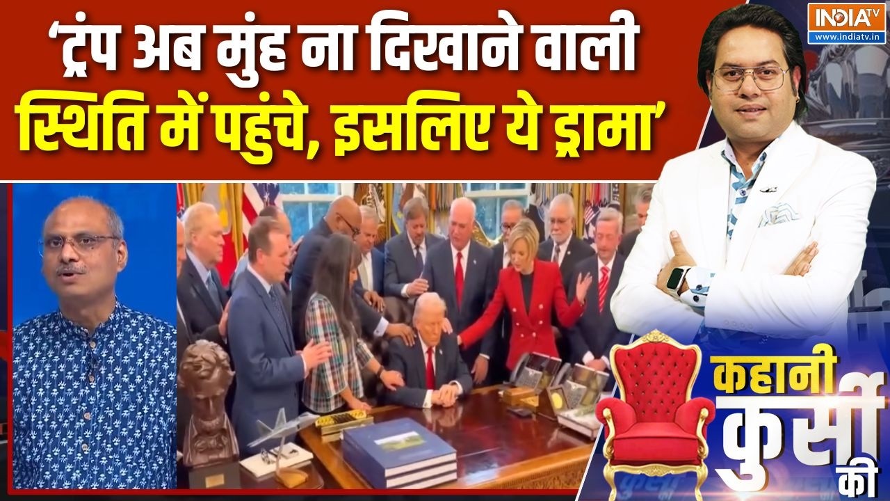 Trump On America-Iran War : ईरान युद्ध पर ट्रंप अब क्या ड्रामा करने लगे ? | Israel | Khamemei Death