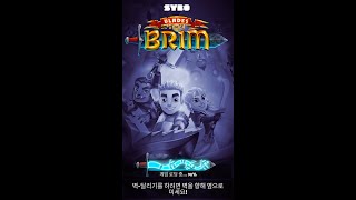 블레이드 오브 브림(Blades of BRIM) 플레이 영상 screenshot 1