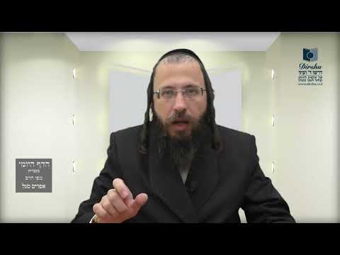 הדף היומי מסכת סנהדרין דף קג