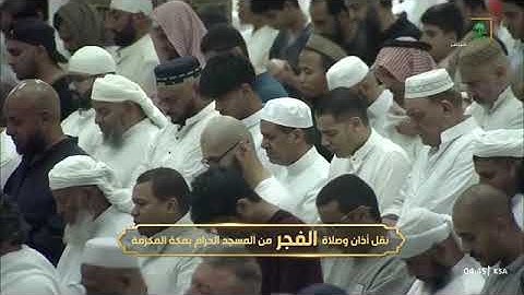 ' سورة الطور كاملة ' الشيخ #ياسر_الدوسري صلاة الفجر ١٦-١-١٤٤٦ هـ