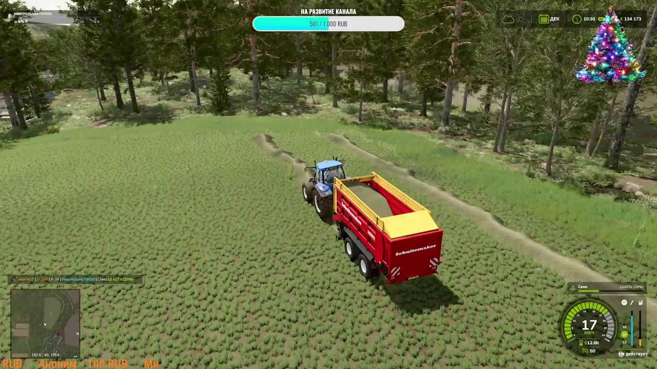 #13 FS25. Карта Kinlaig , Прохождение