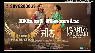 Jean Dhol Remix Ver 2 Gippy Grewal Ft Afsana Khan KAKA PRODUCTION Latest Punjabi Songs 2021