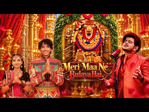 Meri Maa Ne Bulaya Hai (Bhajan): VishalMishra | Yogesh Rawat | Diya Jani | NavratriSpecial Bhajan