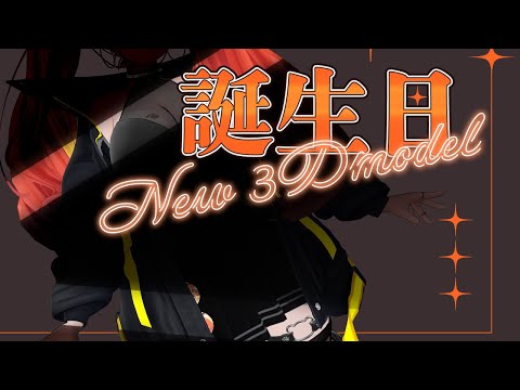 誕生日！　新デフォルト3D衣装お披露目します。 #雑談 @ VRChat 【#がおなま】