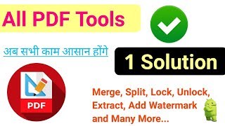 PDF Tools & Utilities: PDF Merge, PDF Split, Lock PDF & Unlock PDF, Extract PDF Pages (Android) screenshot 2
