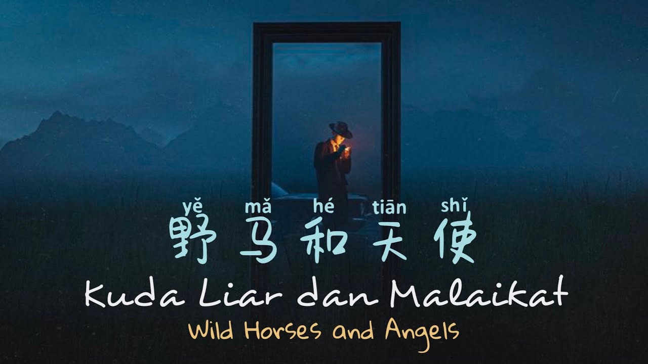 Watch 野马和天使 • Ye Ma He Tian Shi • 徐誉滕 • Kuda Liar dan Malaikat • Lagu Mandarin Subtitle Indonesia on YouTube Watch 野马和天使 • Ye Ma He Tian Shi • 徐誉滕 • Kuda Liar dan Malaikat • Lagu Mandarin Subtitle Indonesia on YouTube