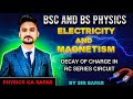 Decay of charge in RC circuit | EM | BSc | BS | BS physics | physics ka safar
