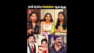 நான் ரொம்ப Possessive -ஆன ஆளு🥹Banu tamil actress