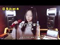 小姐姐三腔挑战国家队版《广寒宫》【袁莉媛】