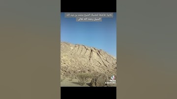 تلاوة خاشعة لفضيلة الشيخ محمد السبيل رحمه الله تعالى