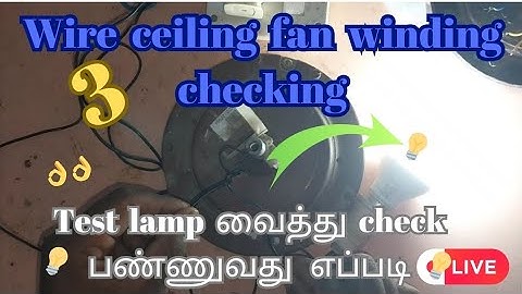 #3 wire ceiling fan winding checking 💯👌👌🔌#how to check ceiling fan winding #viral #trending