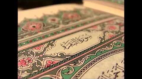 سورة البقرة الشيخ عبدالله صالح العنزي