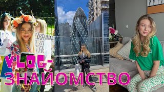 VLOG-знайомство: будні в Лондоні, наш ЖК, мітинг, Тіна Кароль