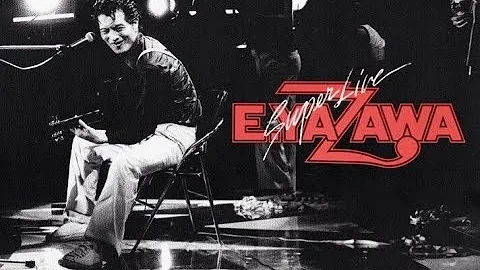 この曲大好き 矢沢永吉