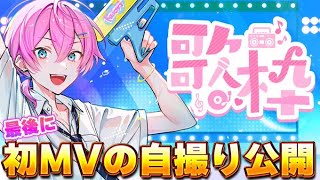 けちゃ【AMPTAK】の配信のサムネイル画像