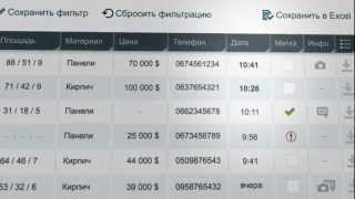 Квартиры без посредников Киев, Днепропетровск, Запорожье(База квартир Киев, Днепропетровск, Запорожье — регистрируйтесь прямо сейчас http://www.kg-r.com/base/ В сети Интернет..., 2012-11-06T13:07:56.000Z)