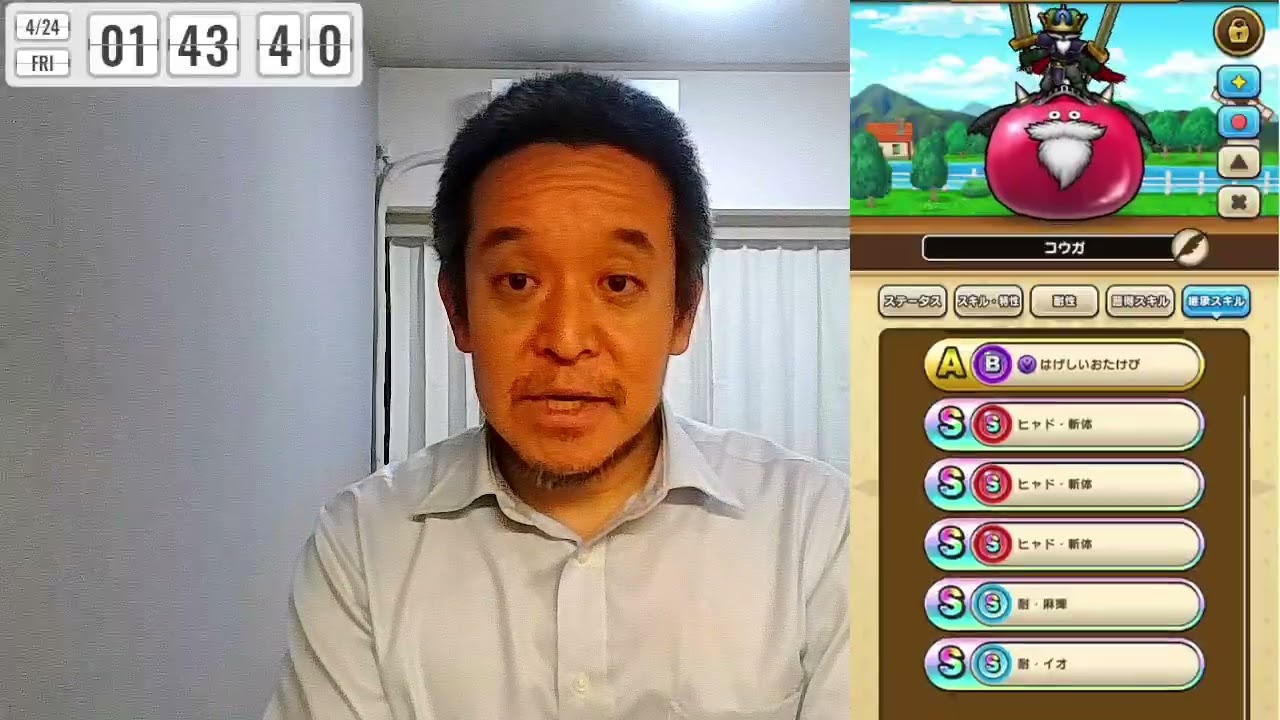 【ドラクエウォーク】モンスターグランプリの現状報告　2026年04月24日（金）