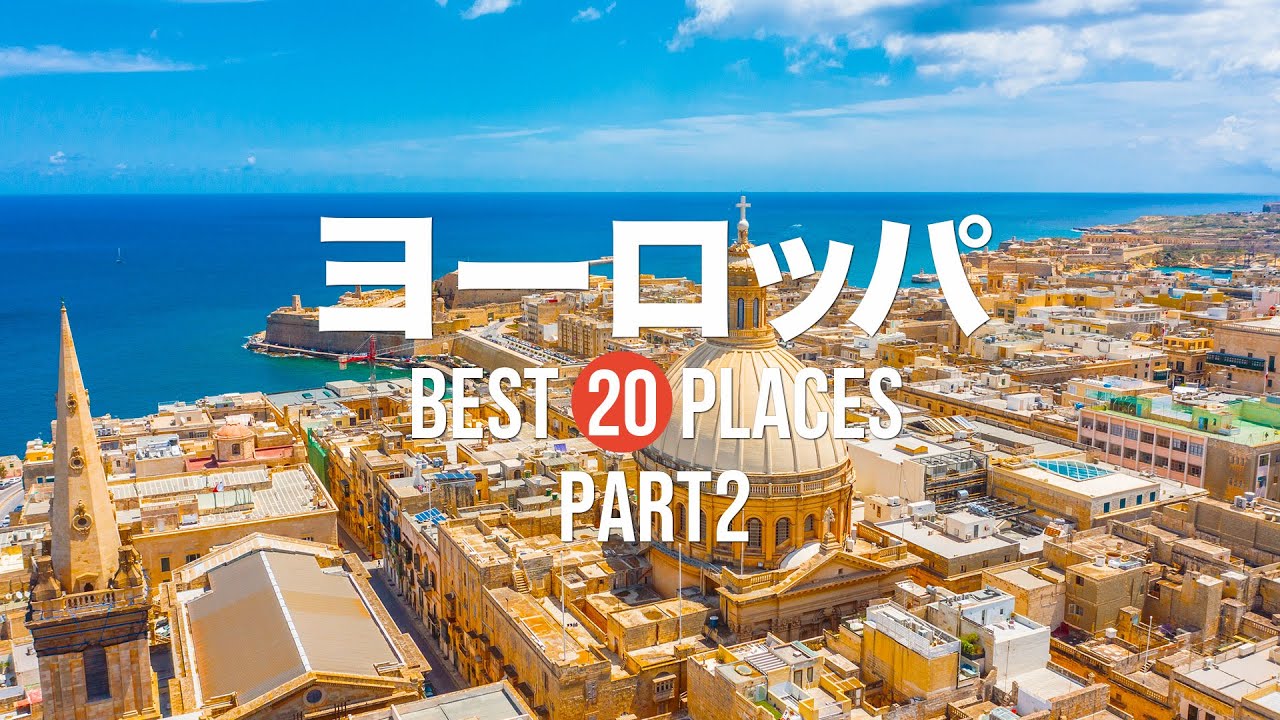 Europe Travel] 20 stunning views in Europe you must see before you