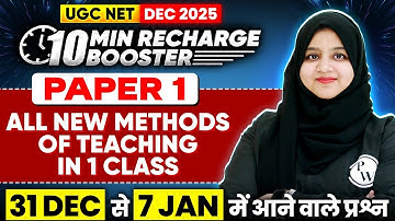 UGC NET Paper 1 | Teaching Aptitude Methods of Teaching | UGC NET Teaching Aptitude Paper 1 PYQs