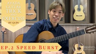 AYADA GUITAR TRICK & EXERCISE By Kitikawin Muanchan (EP.2 Speed Burst)