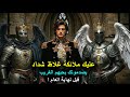 رسالتك أيها الروحاني للأسبوع الاخير من 2025 من ملائكتك الحارسة الجديدة والشديدة جدا 