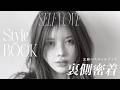この一冊に、私の人生を込めました。｜SELF LOVE ができるまで