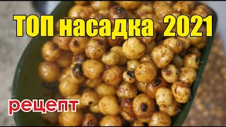 Тигровый орех. Топ насадка 2021. Как приготовить?!