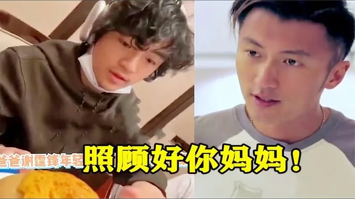 谢霆锋交代儿子：照顾好妈妈！不料被张柏芝听到，她的反应太意外 - 天天要闻