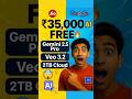 Jio is Giving ₹35,000 Worth AI FREE! | Gemini 2.5 Pro + Veo 3.2 + 2TB Cloud