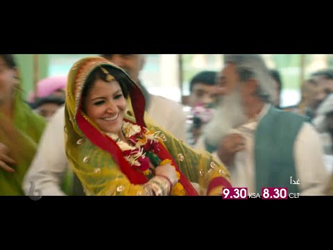 الكوميديا والرومانسية يجمعان عمران خان مع أنوشكا شارما غدا في MATRUKIBIJLEEKAMANDOLA