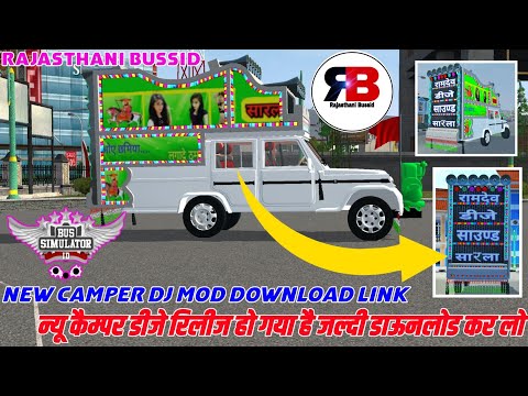 केंपर डिजे मोड कैसे डाउनलोड करें HOW TO DOWNLOAD CAMPER DJ MOD #Rajasthani_bussid  #make_villa