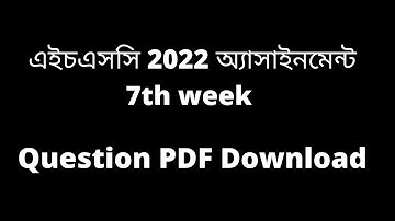 hsc assignment 2022 7th week | hsc 7th week assignment 2022 | hsc assignment question pdf