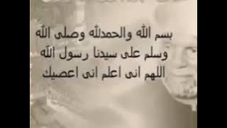 الشعراوى بسم الله والحمد لله