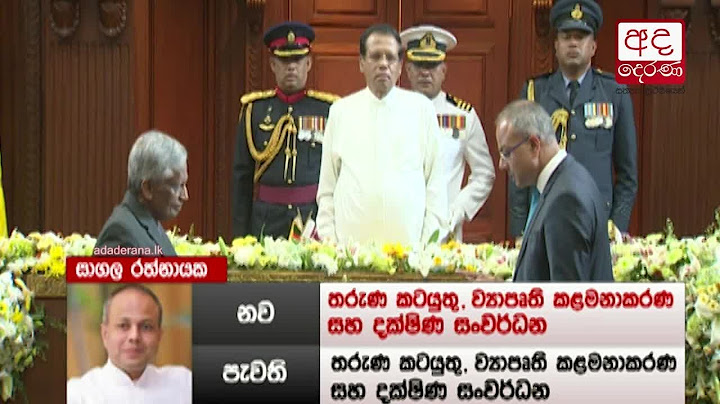 New Cabinet sworn in