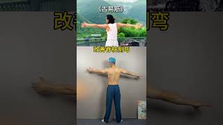 Don t ignore cervical scoliosis. Follow along and practice#Spinal health#Posture
