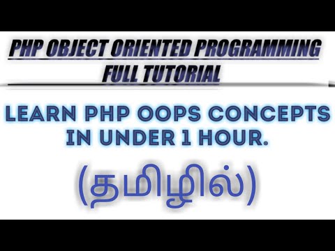 PHP OOPs Concepts