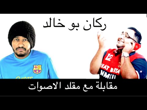 خالد سناب بو خالد بو