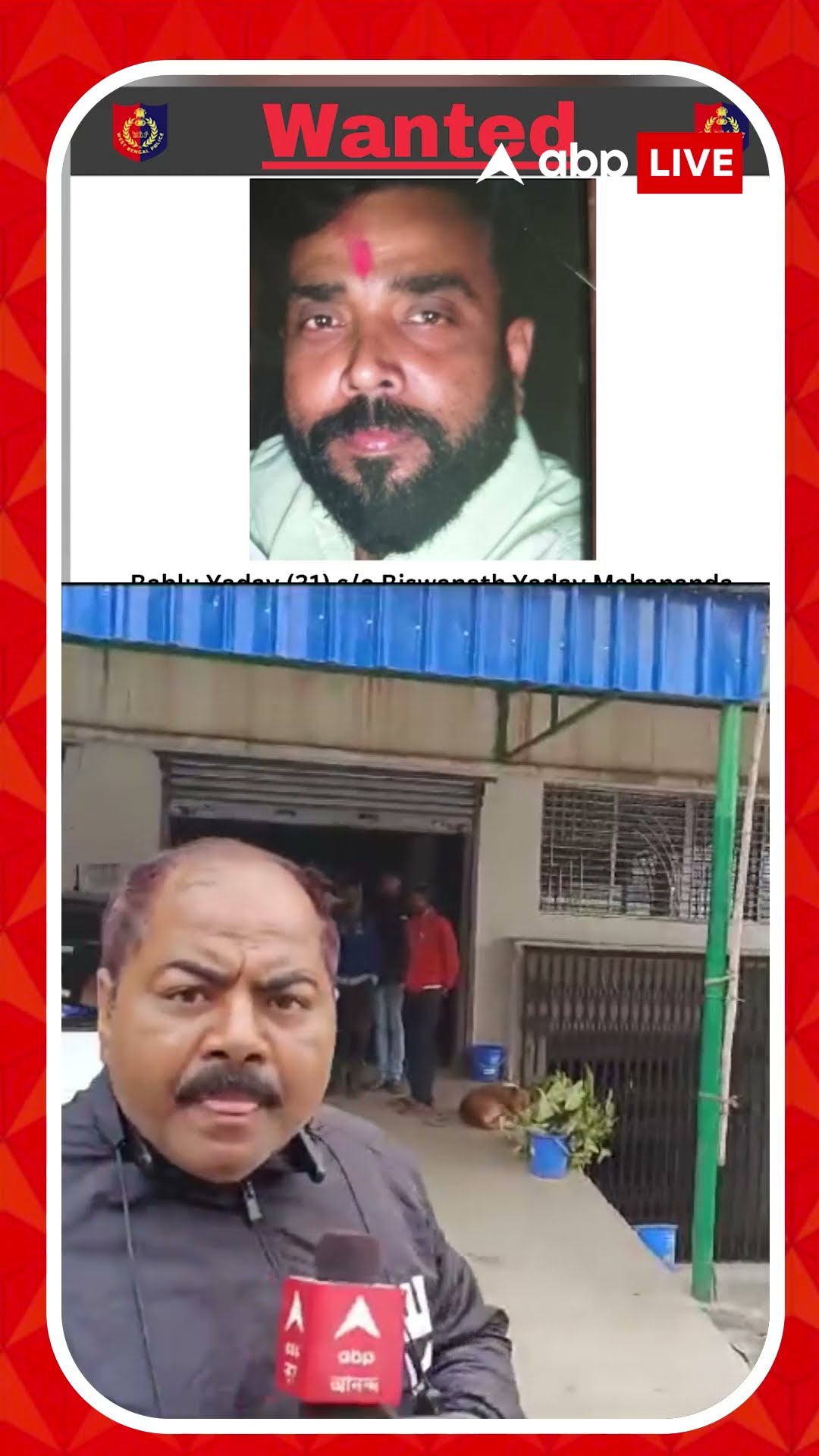 ৩ দিন পার, মোটিভ কী? মাস্টারমাইন্ডও বা কে? মালদায় তৃণমূল নেতা হত্যাকাণ্ডে ২জনের গ্রেফতারিতেও রহস্য