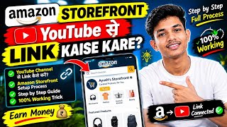 Amazon Affiliate Program को YouTube Channel से कैसे Link करें | Amazon Storefront Setup 2026