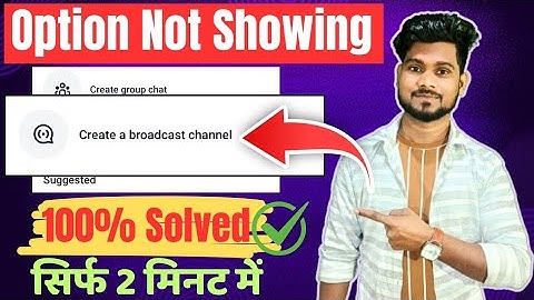 Broadcast Channel Option Show nhi kar rha hai. Broadcast Channel Option not showing on Instagram I