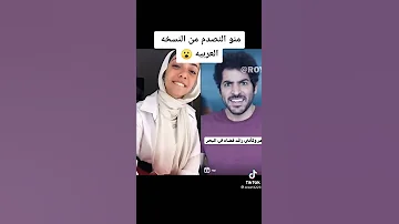 أغنية Astronaut In The Ocean مع ترجمة بالعربية 