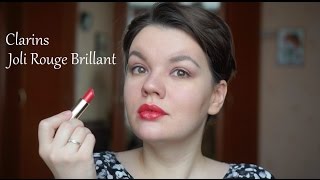 Пробуем вместе Clarins Joli Rouge Brillant - новые оттенки!