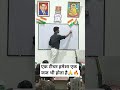 #iasबदले हुए लोग नही।#ias #ips #upsc #study #exam #labsnaa #collector #dm #khansir