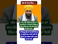 ਅੱਜ ਹੈ ਭਾਈ ਅੰਮ੍ਰਿਤਪਾਲ ਸਿੰਘ ਦਾ ਜਨਮਦਿਨ , ਦਵੋ ਵਧਾਈਆਂ ਸਾਰੇ ਜਣੇ !! #amritpalsingh #news #birthday #viral