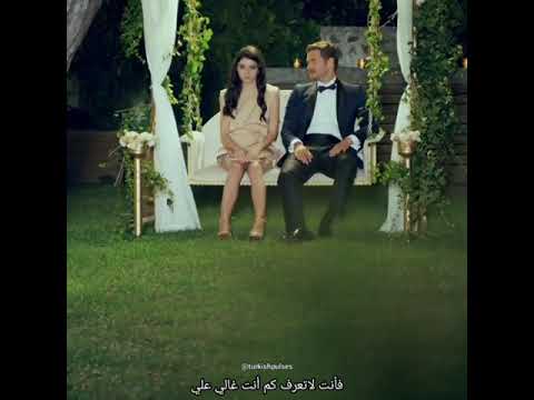 Sen Aglama Cover مترجمة 