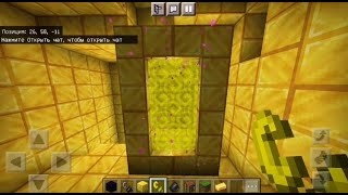 Minecraft's Secret Portal to the Golden World. No Mods! screenshot 1