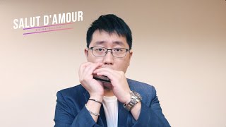 Video thumbnail of "愛的禮讚 Salut d'Amour_口琴版（Harmonica）"