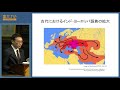 馬場 紀寿「仏教が説く秩序の形成と崩壊」ー公開講座「新たな秩序」2017