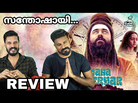 ഭൂo..💥 Mahaveeryar Movie REVIEW | Nivin Pauly Asif Ali Comedy Theatrical Scene | Entertainment Kizhi